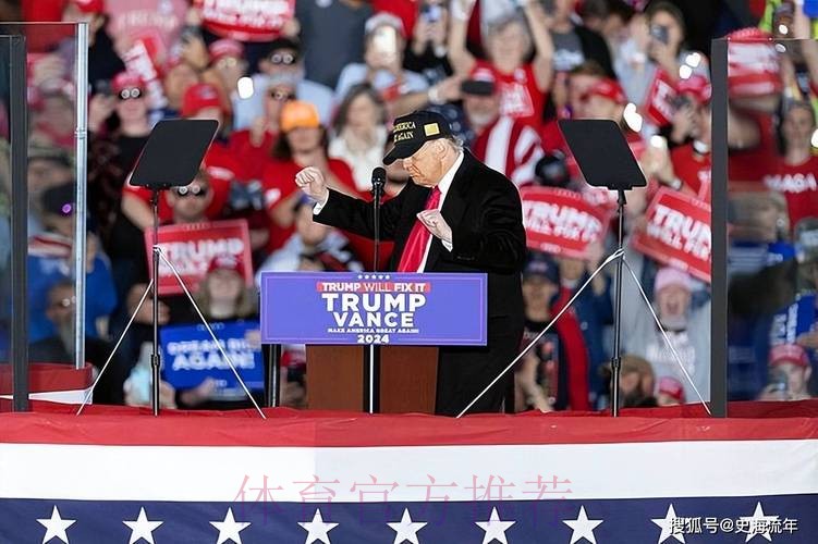 罗马诺:特朗普胜选!皇马球迷:他能打右后卫吗 罗马诺:特朗普胜选!皇马球迷:他能打右后卫吗