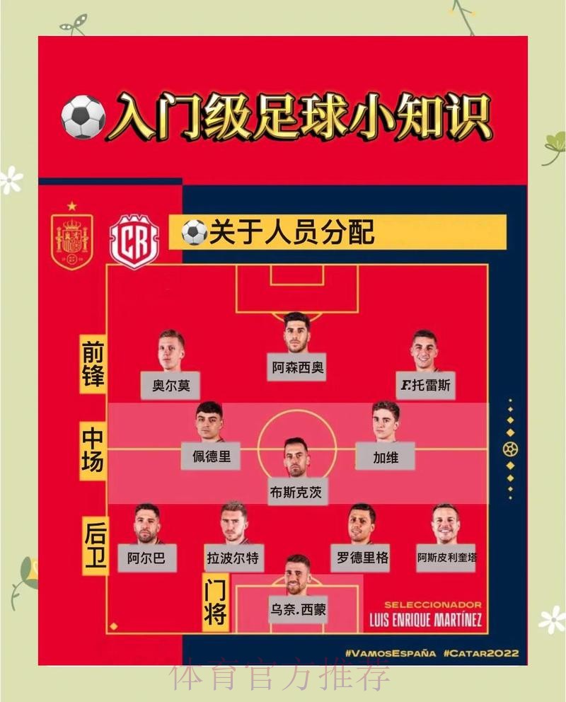 深入解析世界杯买球实时官方平台的运作机制 深入解析世界杯买球实时官方平台的运作机制