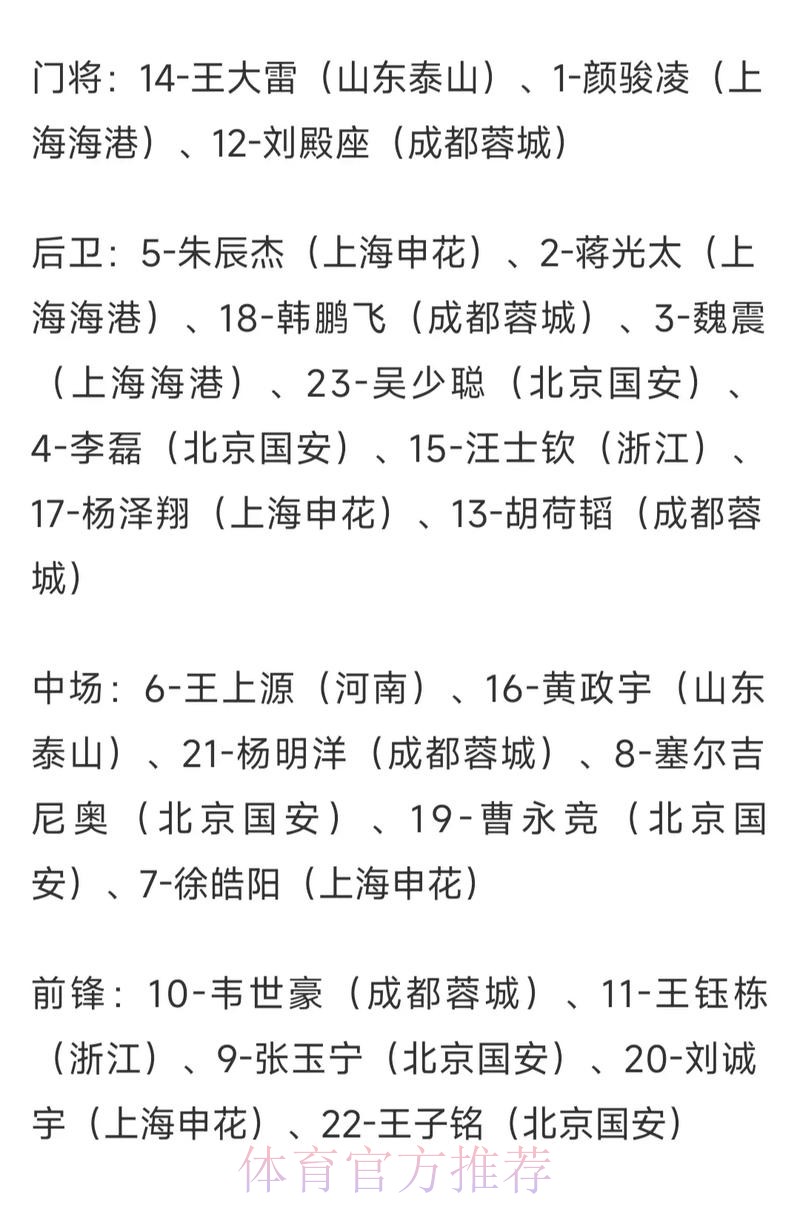 世界杯竞猜平台揭秘:赔率背后的玄机 世界杯竞猜平台揭秘:赔率背后的玄机