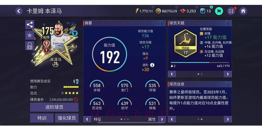 世界杯买球经验分享:老玩家的心得 世界杯买球经验分享:老玩家的心得