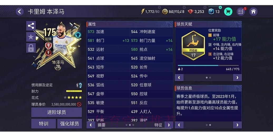 世界杯买球经验分享:老玩家的心得 世界杯买球经验分享:老玩家的心得