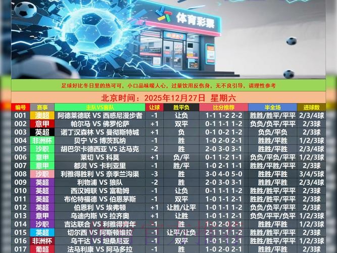 世界杯滚球网站入口官方平台地址 世界杯滚球网站入口官方平台地址