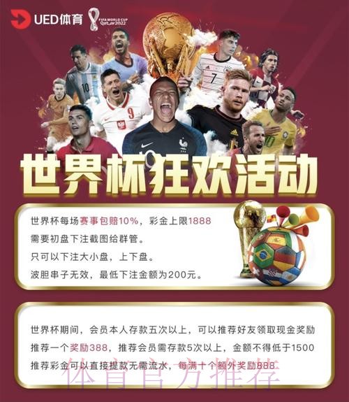 如何选择靠谱的世界杯投注平台